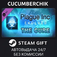 Plague Inc: The Cure STEAM GIFT AUTO RU+МИР
