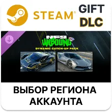 Динамический набор прокачки Vol.8 Need for Speed Unboun