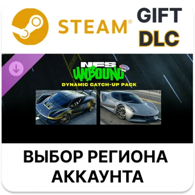 Need for Speed Unbound — Vol. 8 Dynamic Catch-Up Pack STEAM DLC RU KZ UA BY TR AR CIS - irongamers.ru