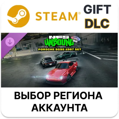 Need for Speed Unbound — Porsche 959 S ‘87 Set STEAM DLC RU KZ UA BY TR AR CIS