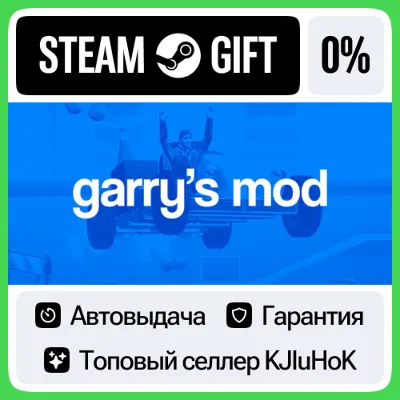 Garry's Mod STEAM•RU АВТОВЫДАЧА - irongamers.ru