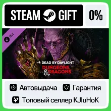 Dead by Daylight — Dungeons & Dragons STEAM•RU