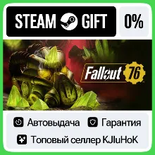 Fallout 76 STEAM GIFT•RU АВТОДОСТАВКА 0% КАРТЫ