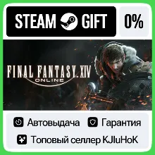 FINAL FANTASY XIV Online +ВЫБОР STEAM GIFT•RU АВТО 0%
