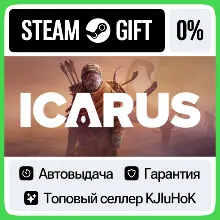 ICARUS STEAM•RU АВТОВЫДАЧА
