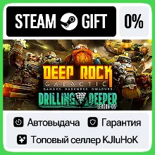 Deep Rock Galactic STEAM•RU АВТОВЫДАЧА