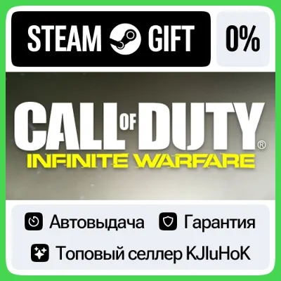 ⭐ ВСЕ СТРАНЫ⭐ Call of Duty: Infinite Warfare STEAM - irongamers.ru