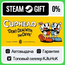 Cuphead +ВЫБОР STEAM GIFT•RU АВТОДОСТАВКА 0% КАРТЫ