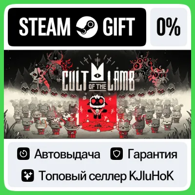 Cult of the Lamb - Sinful Pack PSN PS4 PS5 PLAYSTATION - irongamers.ru