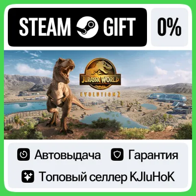 Jurassic World Evolution 2 - Standard/Deluxe STEAM•RU