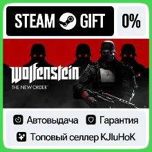 Wolfenstein: The New Order STEAM GIFT•RU АВТО