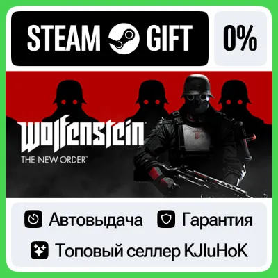 Wolfenstein: The New Order Steam Ключ РФ+Мир +Бонус - irongamers.ru