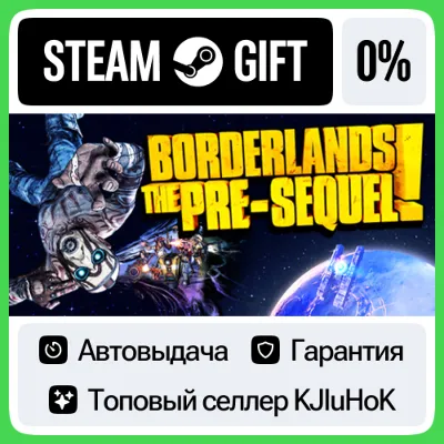 Borderlands: The Pre-Sequel STEAM GIFT•RU АВТОВЫДАЧА - irongamers.ru