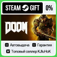 DOOM STEAM GIFT•RU АВТОДОСТАВКА 0% КАРТЫ