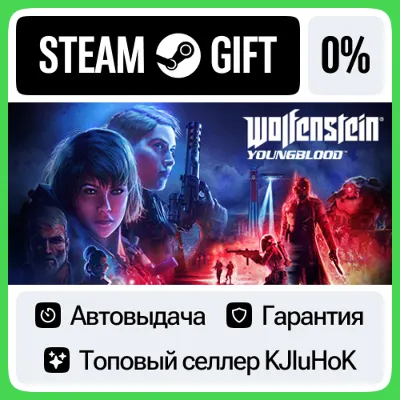 Wolfenstein: Youngblood - Standard/Deluxe STEAM GIFT•RU - irongamers.ru
