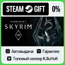 The Elder Scrolls V: Skyrim VR STEAM GIFT•RU АВТО 0%