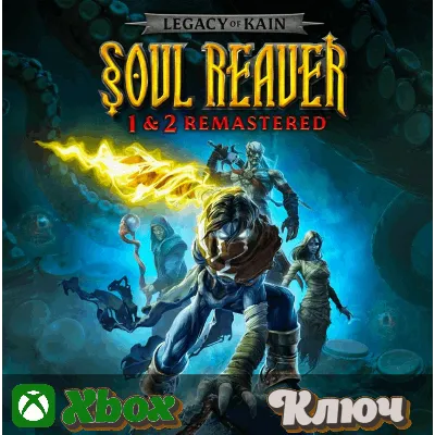 LEGACY OF KAIN SOUL REAVER 1&2 REMASTER XBOX КЛЮЧ - irongamers.ru