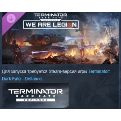 Terminator: Dark Fate - Defiance: We are Legion AUTODELIVERY STEAM GIFT INSTANTLY
