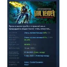 Legacy of Kain Soul Reaver 1&2 Remastered STEAM РОССИЯ