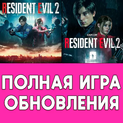 Resident Evil 2 + DLC iPhone ios AppStore iPad Mac - irongamers.ru