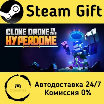 Clone Drone in the Hyperdome Steam Gift Россия мгновенно - irongamers.ru
