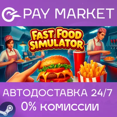(Nintendo Switch 1) Fast Food 2025 Simulator & MYSIDE REALITY - irongamers.ru
