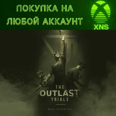 The Outlast Trials Xbox Standart\Deluxe Любой аккаунт - irongamers.ru