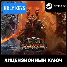 TW: WH III Omens of Destruction Steam КЛЮЧ РФ+МИР Выбор
