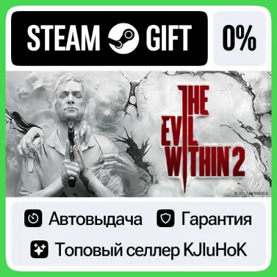 The Evil Within 2 STEAM GIFT•RU АВТОВЫДАЧА - irongamers.ru
