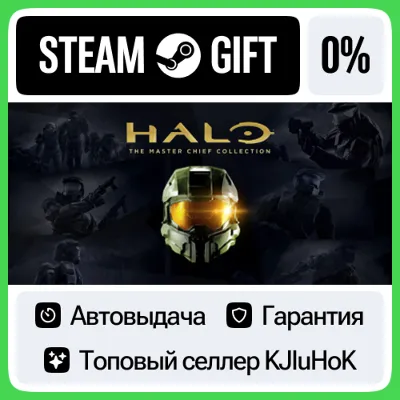 Halo: The Master Chief Collection STEAM•RU АВТОВЫДАЧА - irongamers.ru