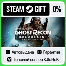 Tom Clancy’s Ghost Recon Breakpoint XBOX КЛЮЧ GIFT - irongamers.ru