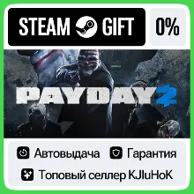 PAYDAY 2 STEAM•RU АВТОВЫДАЧА