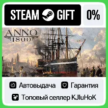 Anno 1800 - Standard/Year 5/Definitive STEAM GIFT•RU