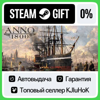 Anno 1800 - Standard/Year 5/Definitive STEAM GIFT•RU - irongamers.ru