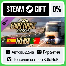 Euro Truck Simulator 2 - Iberia DLC STEAM GIFT•RU АВТО