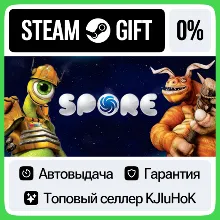 SPORE STEAM•RU АВТОВЫДАЧА
