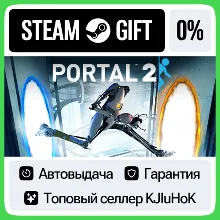 Portal 2 STEAM•RU АВТОВЫДАЧА