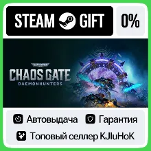 Warhammer 40,000: Chaos Gate - Daemonhunters STEAM GIFT
