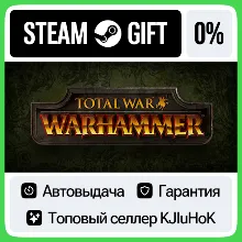 Total War: WARHAMMER I STEAM GIFT•RU АВТОДОСТАВКА