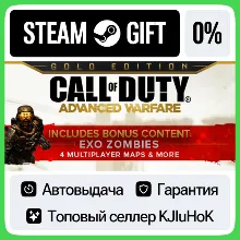 Call of Duty: Advanced Warfare - Gold Edition STEAM