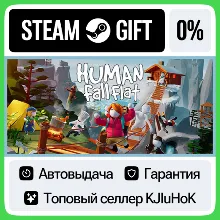 Human Fall Flat STEAM•RU АВТОВЫДАЧА