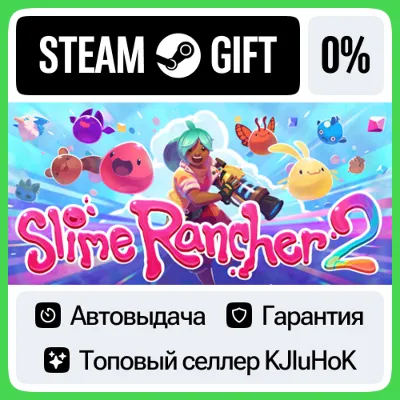 Slime Rancher 2 STEAM GIFT•RU АВТОДОСТАВКА 0% КАРТЫ
