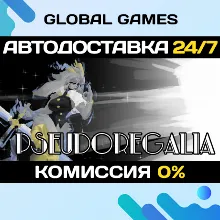 Pseudoregalia STEAM GIFT АВТОДОСТАВКА 0%