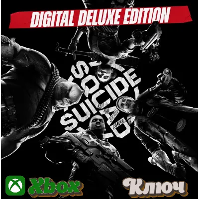 SUICIDE SQUAD: KILL THE JUSTICE LEAGUE - DIGITAL DELUXE EDITION