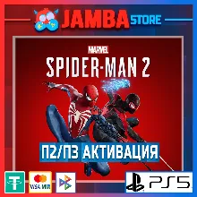 Marvel's Spider Man 2 Deluxe Edition | П2/П3 | PS5⭐