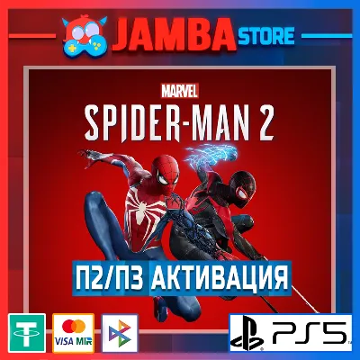 Marvel's Spider Man 2 Deluxe Edition | P2/P3 | PS5⭐