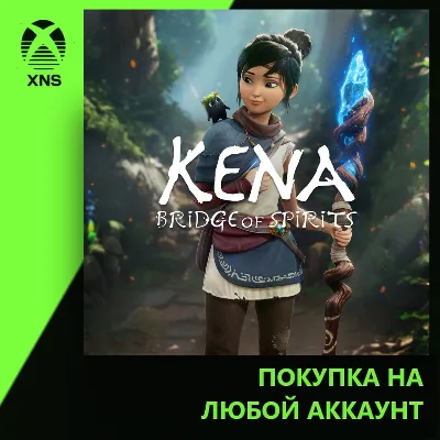 Kena: Bridge of Spirits Xbox | Любой аккаунт - irongamers.ru
