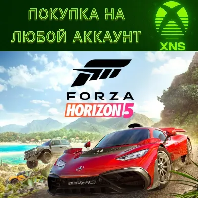 Forza Horizon 5 Xbox + ПК St|Premium Любой акк - irongamers.ru