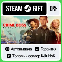 Crime Boss: Rockay City STEAM•RU АВТОВЫДАЧА