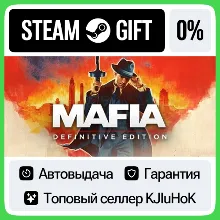 Mafia: Definitive Edition STEAM•RU АВТОВЫДАЧА